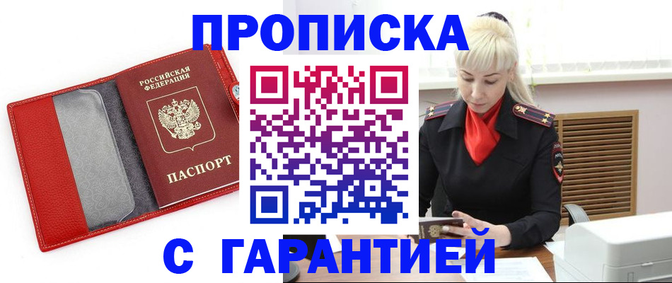 форма 3 в Коломне